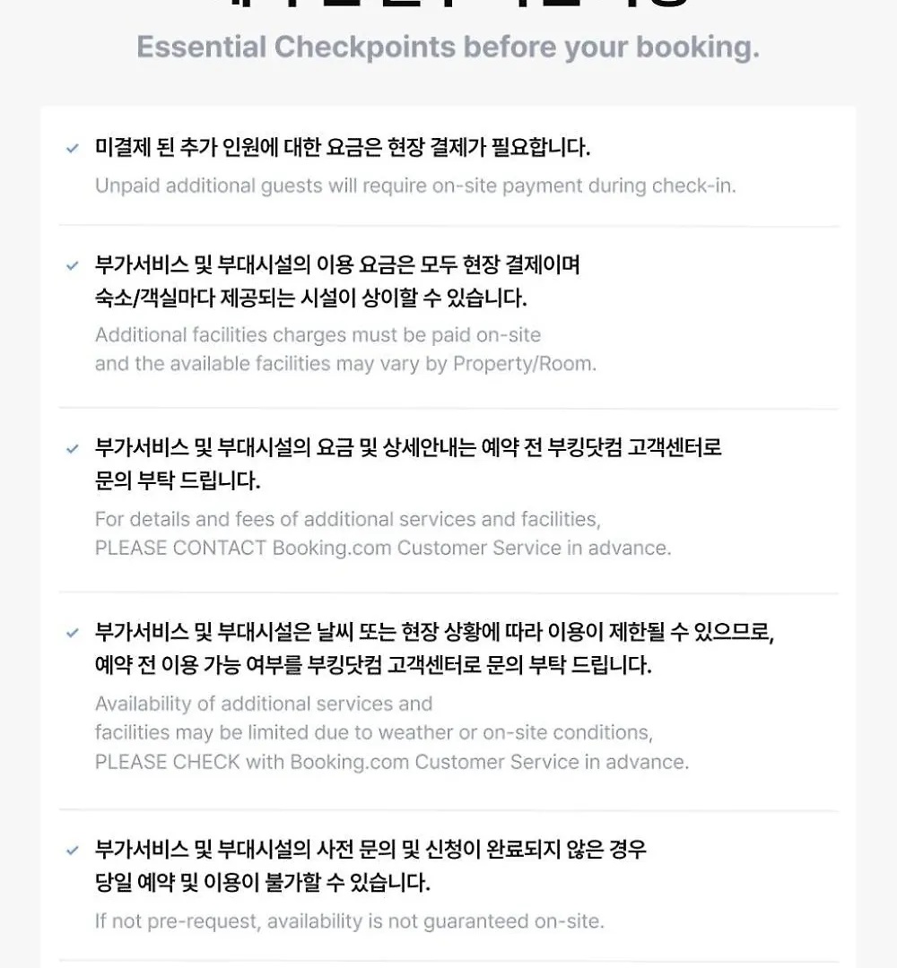 Wisma tamu Incheon donggeumdo hanguk villa